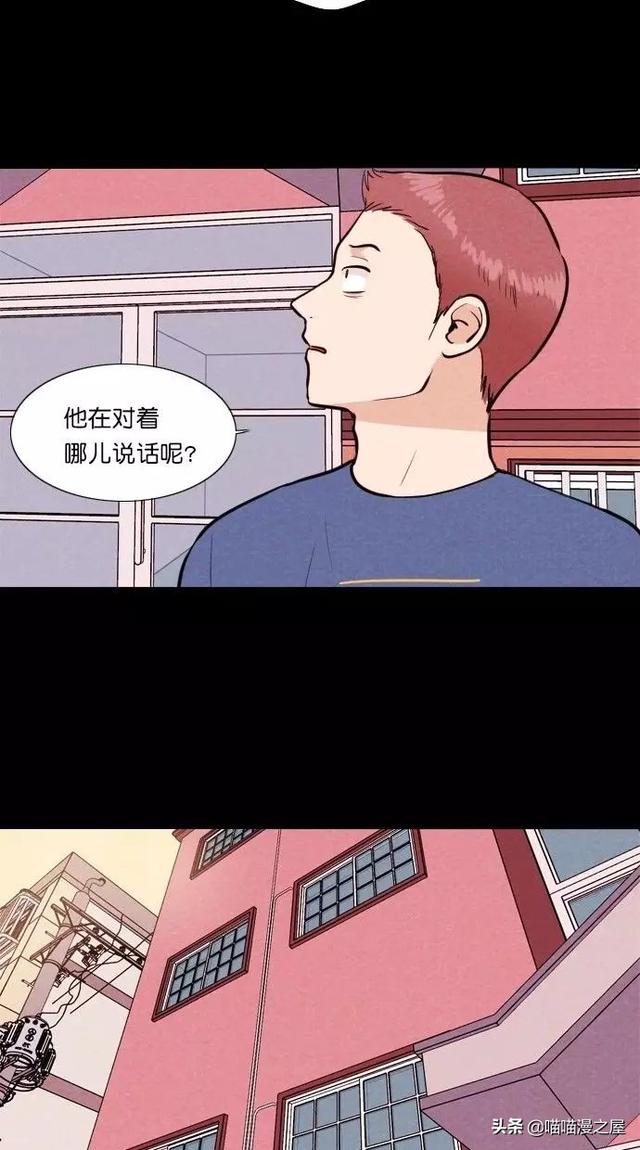 漫画：一觉醒来，捡来的鹦鹉竟变成了人...-8.jpg
