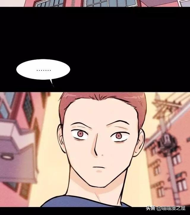 漫画：一觉醒来，捡来的鹦鹉竟变成了人...-9.jpg