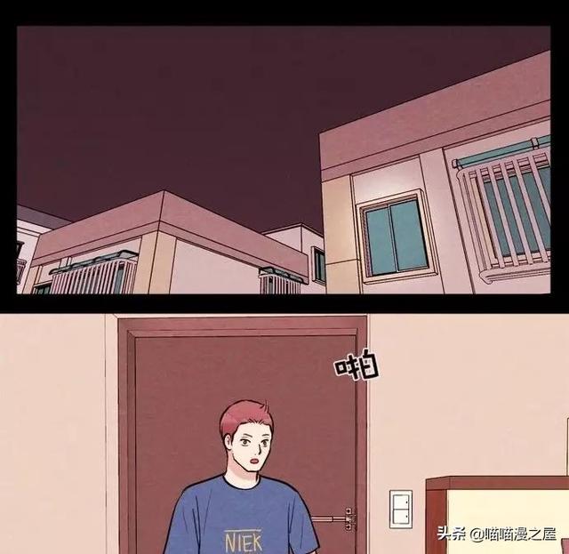 漫画：一觉醒来，捡来的鹦鹉竟变成了人...-22.jpg