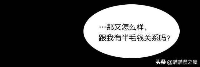 漫画：一觉醒来，捡来的鹦鹉竟变成了人...-21.jpg
