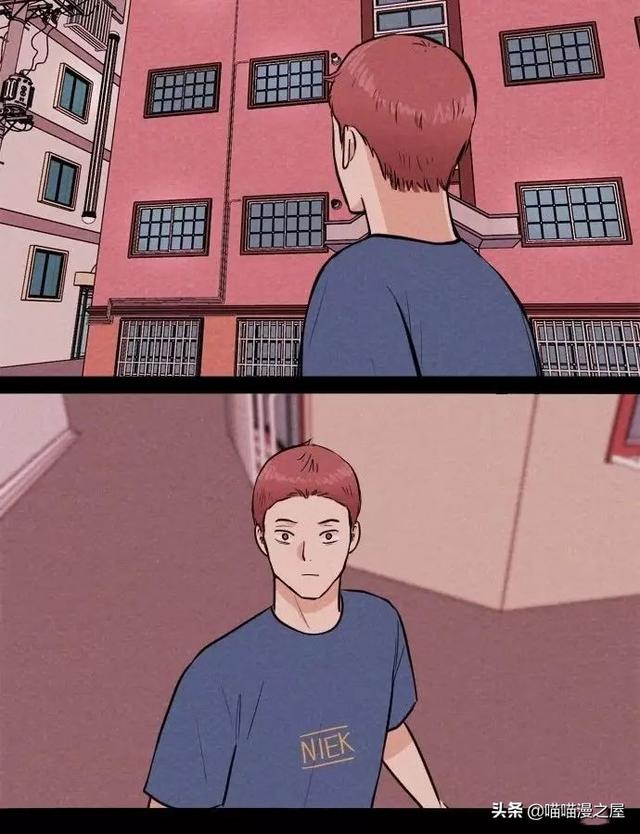 漫画：一觉醒来，捡来的鹦鹉竟变成了人...-20.jpg