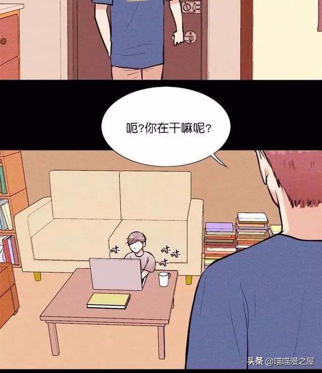 漫画：一觉醒来，捡来的鹦鹉竟变成了人...-23.jpg