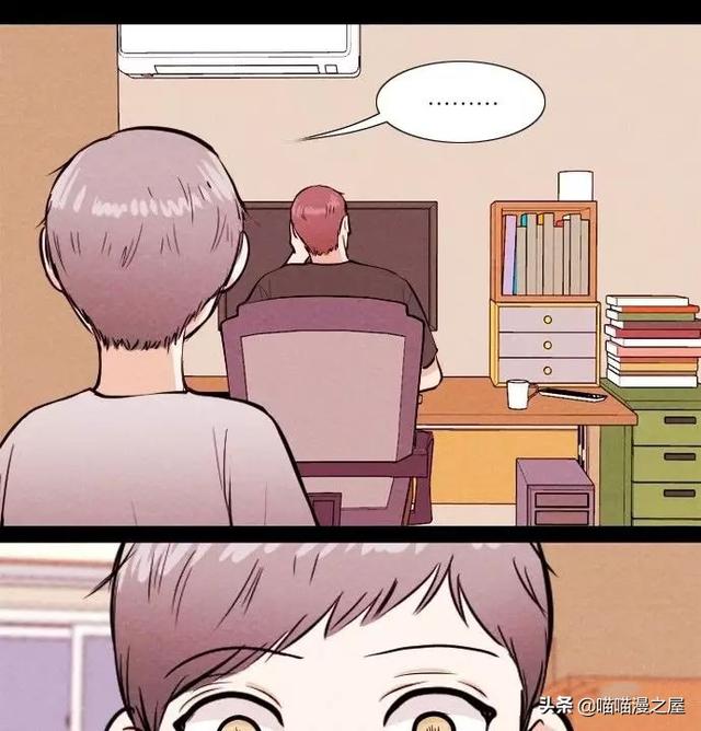 漫画：一觉醒来，捡来的鹦鹉竟变成了人...-31.jpg