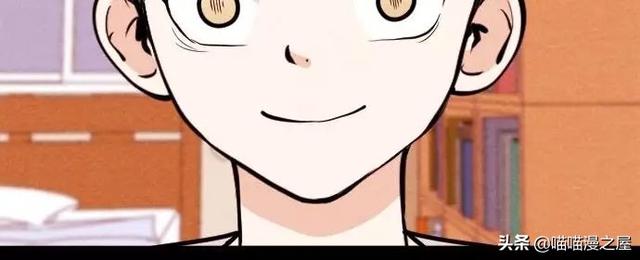 漫画：一觉醒来，捡来的鹦鹉竟变成了人...-32.jpg