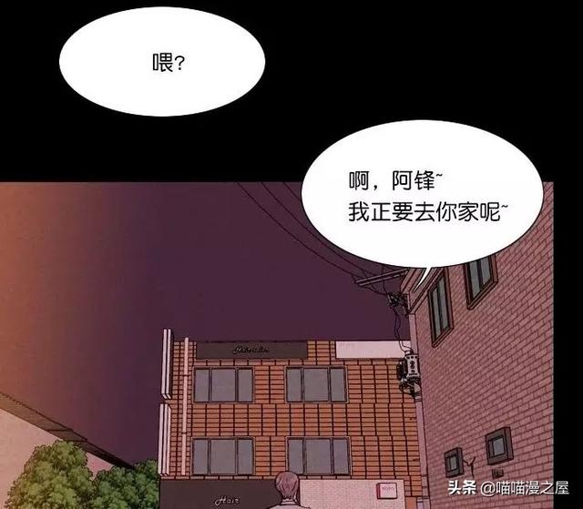 漫画：一觉醒来，捡来的鹦鹉竟变成了人...-37.jpg