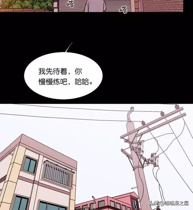 漫画：一觉醒来，捡来的鹦鹉竟变成了人...-38.jpg