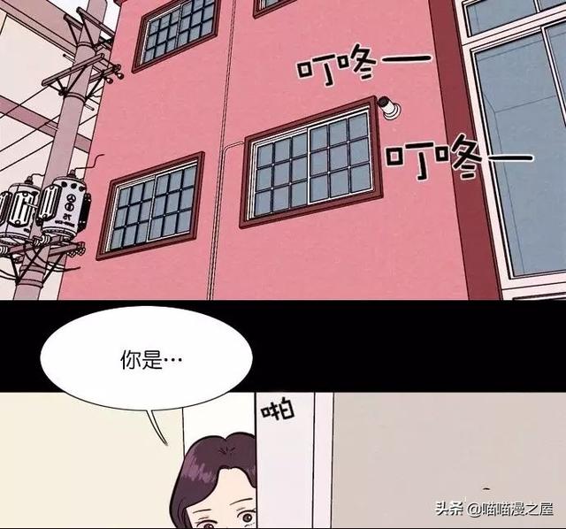 漫画：一觉醒来，捡来的鹦鹉竟变成了人...-42.jpg