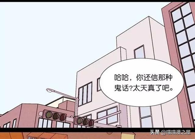 漫画：一觉醒来，捡来的鹦鹉竟变成了人...-61.jpg
