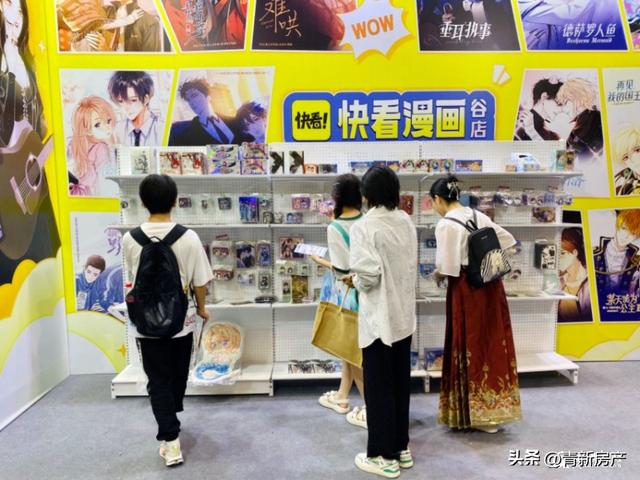 专访快看漫画：连续三次携手青岛动漫节，国漫正当时！-5.jpg