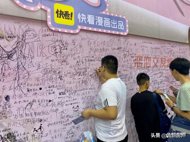 专访快看漫画：连续三次携手青岛动漫节，国漫正当时！-8.jpg
