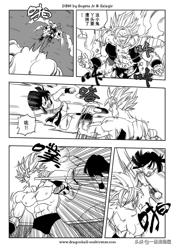 七龙珠 超次元乱战篇，漫画中文第21话：杀人狂战士-6.jpg