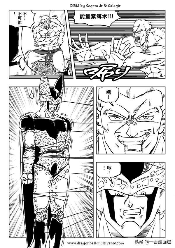 七龙珠 超次元乱战篇，漫画中文第21话：杀人狂战士-17.jpg