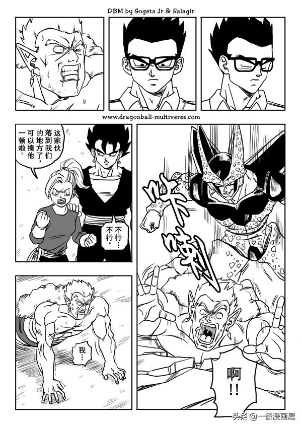 七龙珠 超次元乱战篇，漫画中文第21话：杀人狂战士-21.jpg