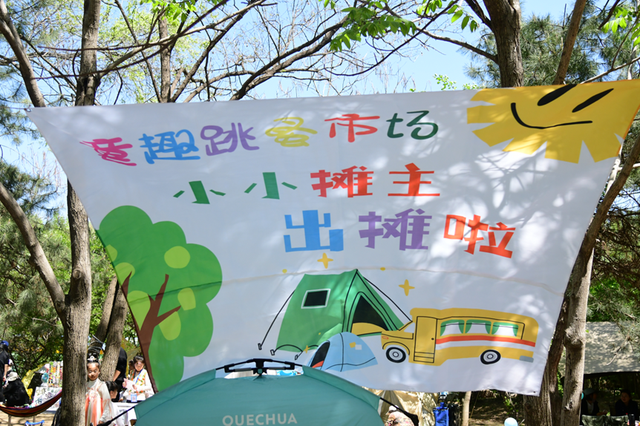 2024沈阳棋盘山金秋生态文化旅游节开幕-19.jpg