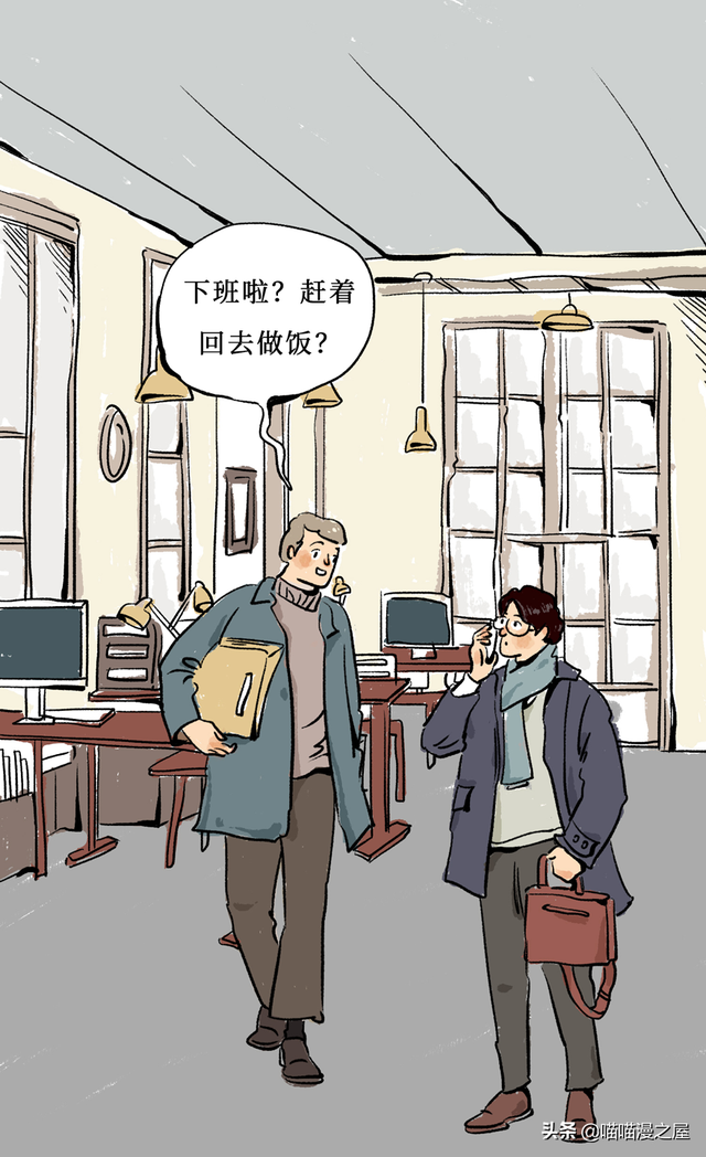 这或许是大多数女孩（男孩）向往的婚后生活吧（漫画）-1.jpg