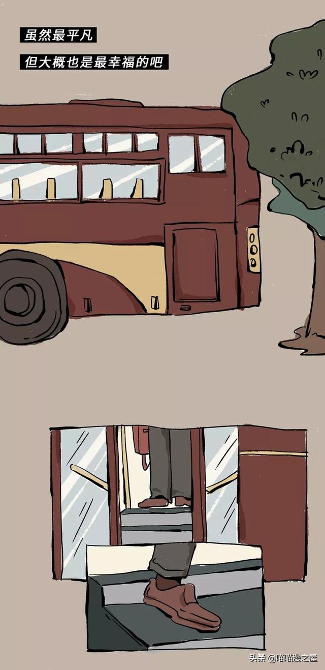 这或许是大多数女孩（男孩）向往的婚后生活吧（漫画）-17.jpg