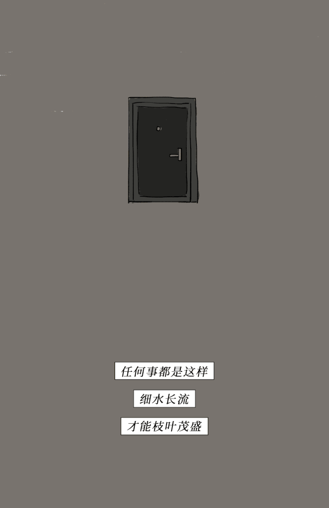 这或许是大多数女孩（男孩）向往的婚后生活吧（漫画）-20.jpg