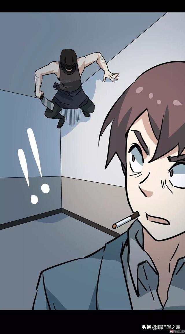 漫画：《臆想症》局中局-4.jpg