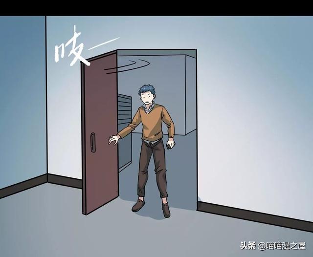 漫画：《臆想症》局中局-10.jpg