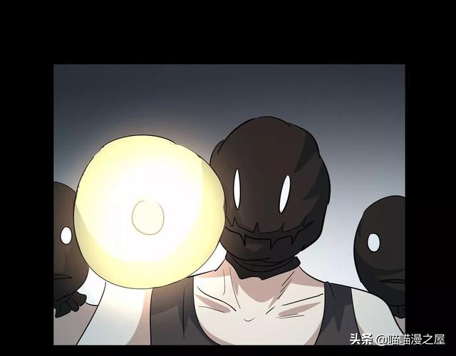 漫画：《臆想症》局中局-13.jpg