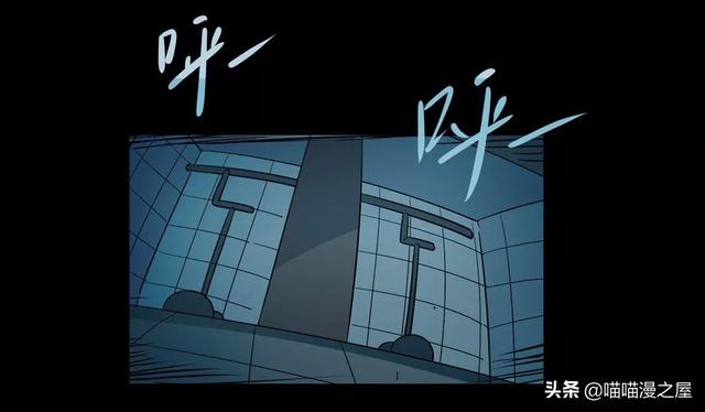 漫画：《臆想症》局中局-18.jpg