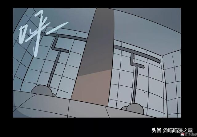 漫画：《臆想症》局中局-19.jpg
