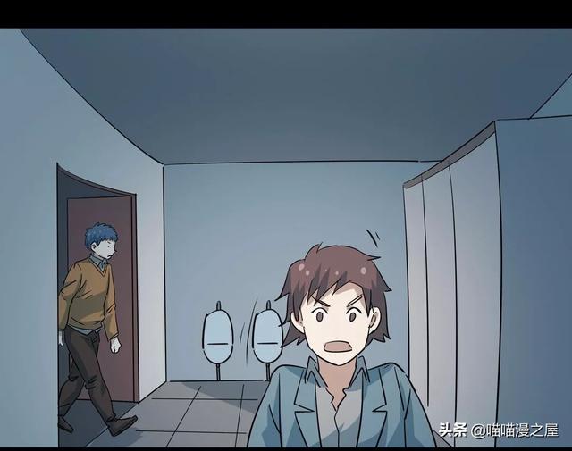 漫画：《臆想症》局中局-21.jpg