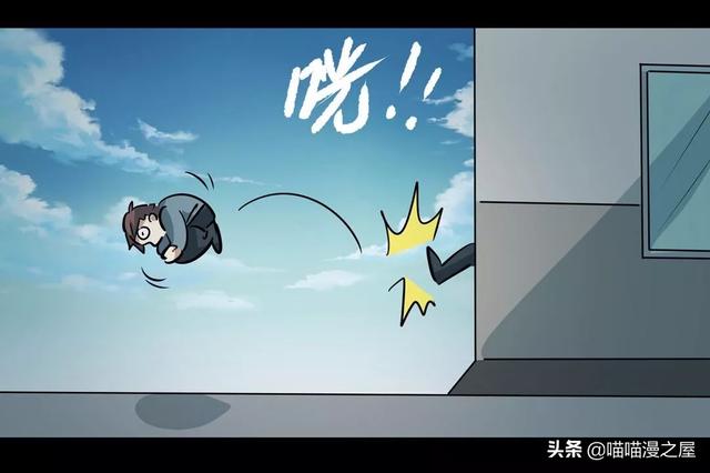 漫画：《臆想症》局中局-39.jpg