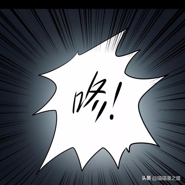 漫画：《臆想症》局中局-44.jpg