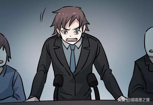 漫画：《臆想症》局中局-55.jpg