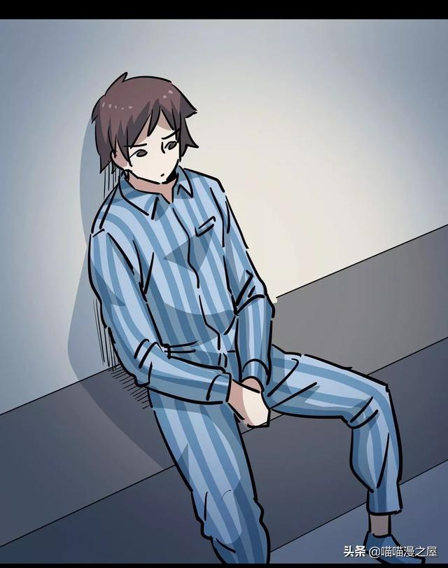 漫画：《臆想症》局中局-59.jpg