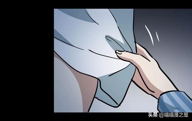漫画：《臆想症》局中局-63.jpg