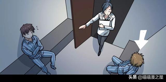 漫画：《臆想症》局中局-62.jpg