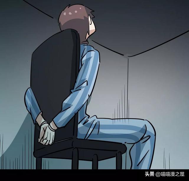 漫画：《臆想症》局中局-70.jpg