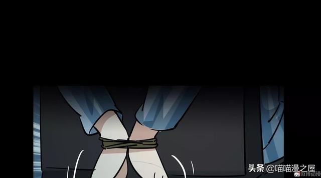 漫画：《臆想症》局中局-68.jpg