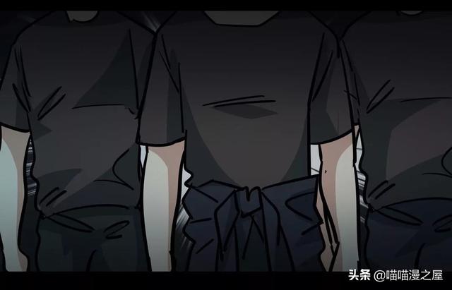 漫画：《臆想症》局中局-71.jpg