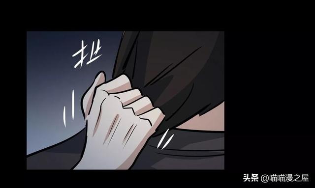 漫画：《臆想症》局中局-81.jpg