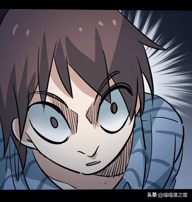 漫画：《臆想症》局中局-83.jpg