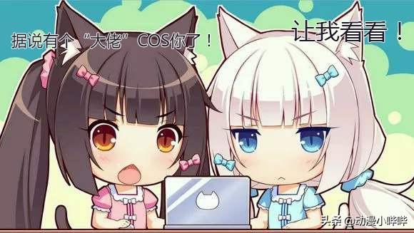 女装大佬COS《猫娘乐园》香草，成品太惊艳，评论区网友瞬间沦陷-3.jpg