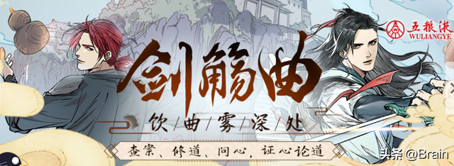 5款漫画类APP，哔哩哔哩漫画只能排第二-4.jpg