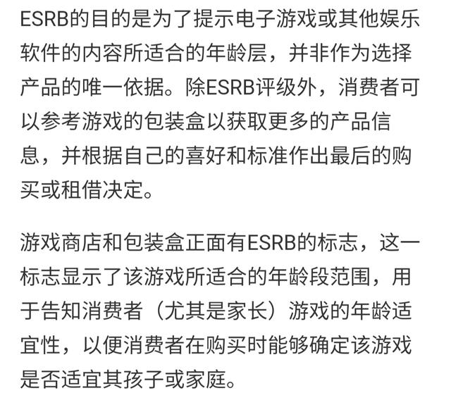 等了多年的游戏分级结果又是一刀切，ACGN逐渐缩水，到底谁的错？-13.jpg