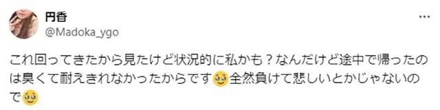 COSER漫展签售，公开抱怨宅男实在太臭了-4.jpg