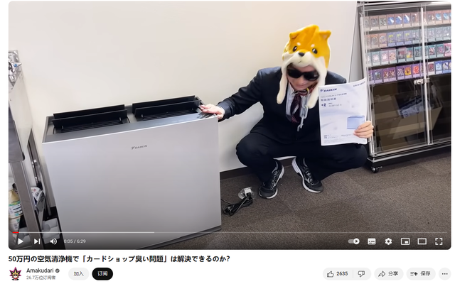 COSER漫展签售，公开抱怨宅男实在太臭了-5.jpg