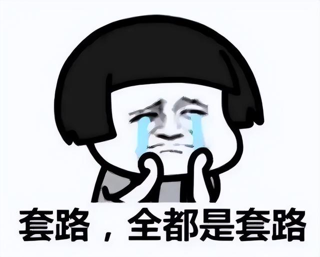 看到这种针对二次元的骗局，感觉我一定会被骗-4.jpg
