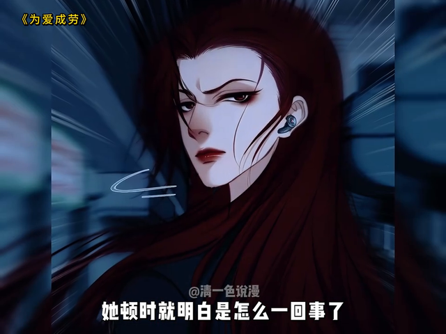 一家子疯批又回来了…..#腾讯动漫-2.jpg