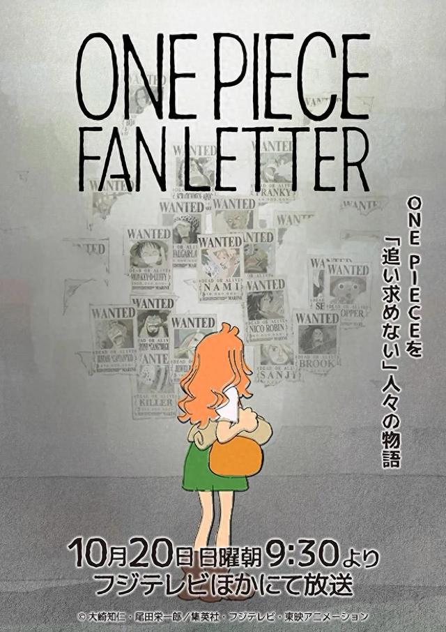 首映点击量破亿，海贼王团队耗时1年打造，这动漫上线就获9.6高分-1.jpg