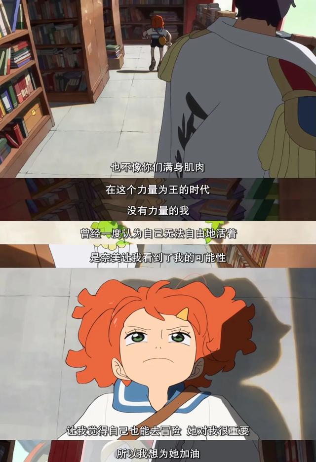 首映点击量破亿，海贼王团队耗时1年打造，这动漫上线就获9.6高分-9.jpg
