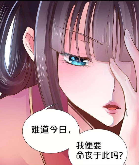 这三本画风超美的古风漫画，意外重生、美人为将、上古神兽免费看-5.jpg