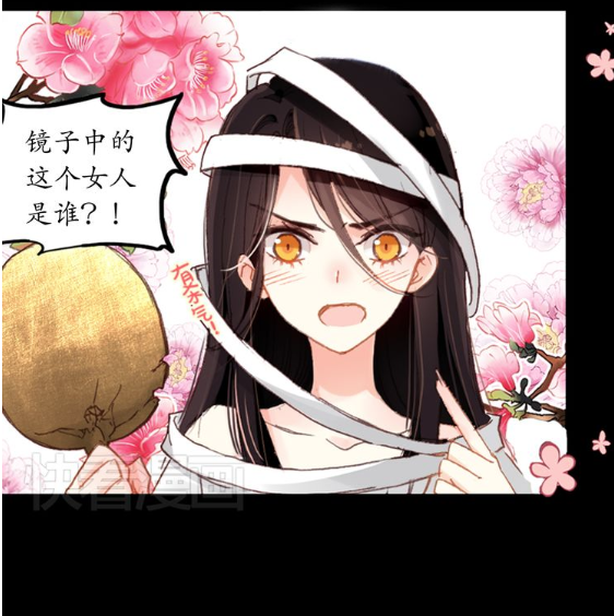 这三本画风超美的古风漫画，意外重生、美人为将、上古神兽免费看-11.jpg