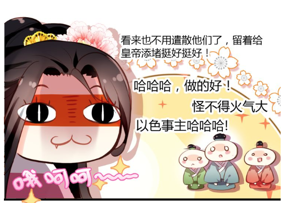 这三本画风超美的古风漫画，意外重生、美人为将、上古神兽免费看-14.jpg